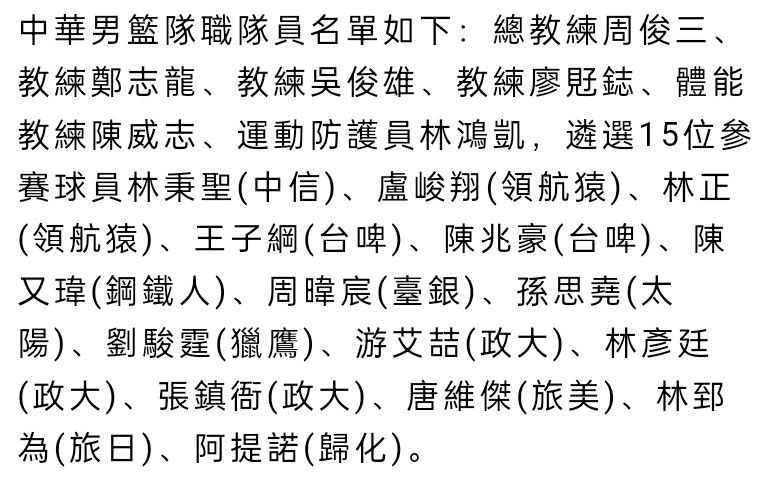 汉密尔顿左路禁区突破被吉加放倒，裁判果断判罚点球，随后菲利普斯主罚点球破门，贝尔格莱德红星1-3曼城。